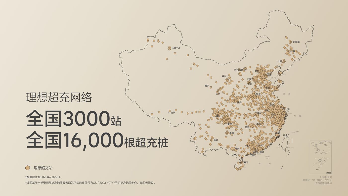 250729_PA视讯i8发布会_16比9_final.019.jpg 250729_PA视讯i8发布会_16比9_final.019.jpg